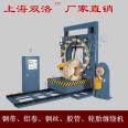 The manufacturer provides steel tape winding machines and steel tape packaging machines with favorable prices