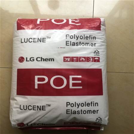 Spot POE LG Chemical LC670 Toughened Food Packaging Polymer Modified Original Factory Package