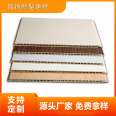 Mingjing Lacquer free Bamboo Wood Fiber Integrated Wall Panel, Wood Facing Wall Panel, Carbon Crystal Board