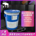 WACKER 988/1K Sealed Silicone German WACKER Electronic Motor Semiconductor Adhesive Sealed Silicone Rubber