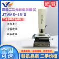 Second hand Jiateng manual anime image measuring instrument JTVMS-1510 anime measuring machine