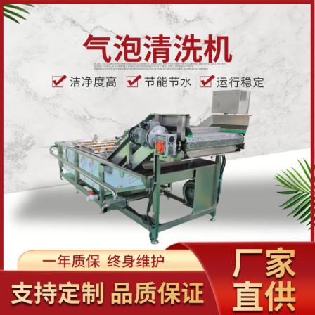 Automatic water replenishment high-pressure spray bubble cleaning machine Tianqi Chinese herbal medicine cleaning assembly line operation is simple