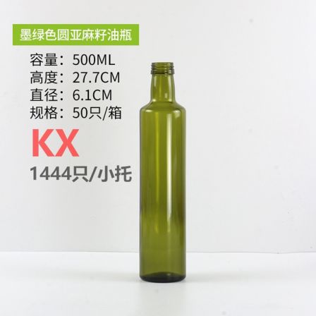 Songxie Glass Bottle Square Round Dark Green Olive Oil Bottle Walnut Bottle 500ml per kilogram