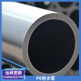 PE conduit, water supply pipe, street light, wire protection pipe, 40 * 3.0mm, 200m coil PE pipe fitting