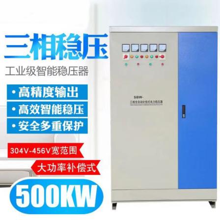 Yunsheng Voltage Stabilizer 380V Three Phase Power Supply High Power 10 Industrial 15 kW 20/30/50/60/100KW120