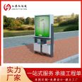 Advertising Fruit Chest Scenic Area Park Pedestrian Street Garbage Bin Durable Free Design Support Customization