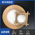 Polyacrylamide PAM Polyacrylamide Invested in Low Cost, Low Yuan Sheng New Material Spot