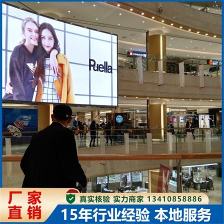 Indoor full color display module high-definition small pitch screen conference electronic screen