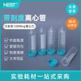 NEST Ness 15ml 50ml centrifuge tube with large capacity graduated dispensing 601001 Corning replacement