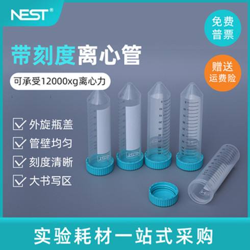 NEST Ness 15ml 50ml centrifuge tube with large capacity graduated dispensing 601001 Corning replacement