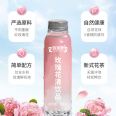 Rose Clear Drink OEM Customized Bottled Beverage Customizable Shipping Fast 300ml Plant Beverage