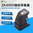 ZK4500 Collector Fingerprint SDK Secondary Development Scanner Bank Driving School Login Center Control