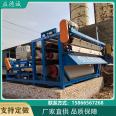 Tailings dry discharge mud dewatering equipment Solid-liquid separation sludge treatment equipment Lead zinc sand washing dewatering machine