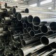 Customized 304 stainless steel seamless pipe 316 cold-rolled precision pipe welded pipe can be processed with 28 * 2