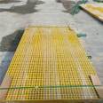 Zhongchang FRP Grating with High Pressure and Corrosion Resistance