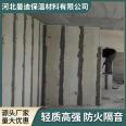 Mandy lightweight partition board, gypsum hollow partition brick, fire prevention, sound insulation, thermal insulation