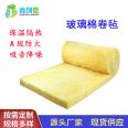 Aluminum foil glass wool roll felt steel structure Dapeng fireproof veneer composite thermal insulation cotton insulation roll felt support customization