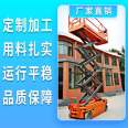 Customized Hegang Elevator for Large Lift, Small Scissor Fork Lift