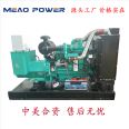 270kw Cummins diesel generator set Dongkang model 6LTAA9.5-G1