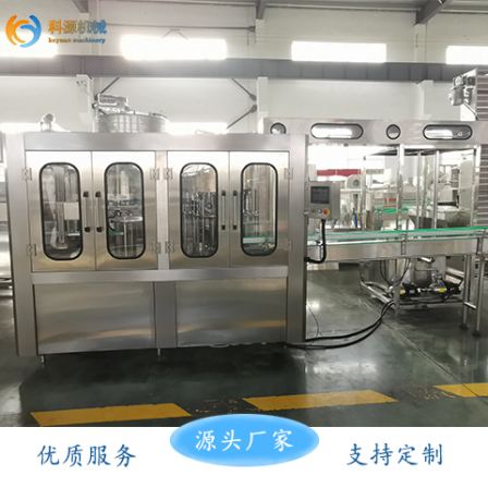 KEYUAN complete set of fully automatic liquid filling machine production line equipment for bottled drinking water and mineral water