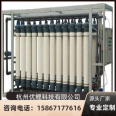 30 tons/h ultrafiltration equipment, reverse osmosis RO pure water equipment, softened water equipment, deionized water purification equipment