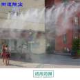 Outdoor roof spray cooling spray cooling plant roof pavilion cooling