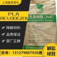 PLA Zhejiang Haizheng REVODE201 Injection grade food grade transparent cup and tableware degradation material