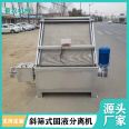 Inclined screen separator for solid-liquid separation equipment in aquaculture farms Chicken manure vibrating screening machine