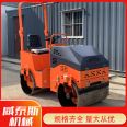 Weitai Small Roller Single Wheel Double Wheel Walking Pedestrian Full Hydraulic Vibration 8 tons 6 tons 4 tons