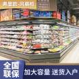 Supermarket yogurt cold air cabinet, fruit fresh-keeping cabinet, directly supplied by manufacturer, with customized sizes for Frio