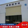 Logistics warehouse electric Roller shutter workshop anti wind gate thickened industrial anti wind gate