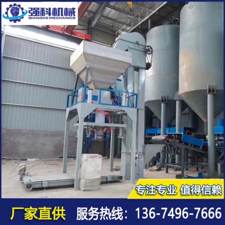 Fully automatic powder simple ton bag packaging equipment ton bag weighing and packaging machine