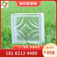 Glass brick hollow glass brick partition porch background wall dry wet separation glass brick solid glass brick