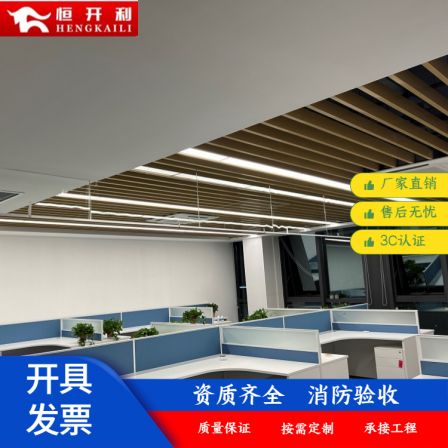 Hengkaili Office Building's dedicated fixed glass smoke barrier wall is fully transparent and aesthetically pleasing, suitable for precision decoration projects