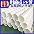 Qiansi-7-100 ° C PP flame-retardant pipeline with high temperature and aging resistance and customizable length