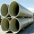 Fiberglass sewage pipeline, Jiahang integrated circular tube, buried large diameter sand filled cable protection pipe