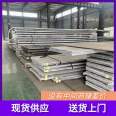 3-layer stainless steel 4mm thick stainless steel composite plate water tank corrosion-resistant sheet metal element