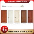 Light luxury customized stickers, all wooden doors, interior decoration, space doors, and fast delivery