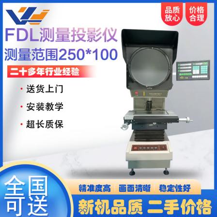 Used FDL industrial projector, spring pin shaft, clock and watch components, outline dimension inspection, optical projector