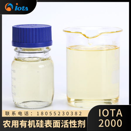 Agricultural organosilicon surfactant ethoxy modified trisiloxane IOTA 2000