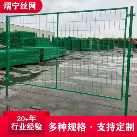 Green Impregnated Plastic Barrier of Yining Expressway, Highway and Railway Border Isolation Fence, Breeding Circle, Mountain Orchard Fence