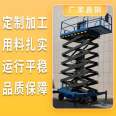 Car maintenance elevator, manual scissor type elevator, Zhengzhou elevator