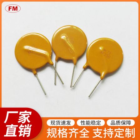 Chip self recovery plug-in fuse RF30-075 30V plug-in fuse electronic component manufacturer