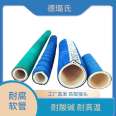 DELOX Chemical Suction Pipe Imported Quality High Temperature and Acid Resistant Can be Equipped with CAMLOCK Quick Assembly Connector