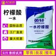 Yingxuan Food Grade 99% Citric Acid Monohydrate Food Added with Acidity Regulating Preservative and Preservative Agent Made in China