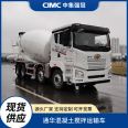 CIMC Tonghua 7.82 Fang FAW Jiefang Cement Concrete mixer Transport Tank Truck Lightweight National Six Standards