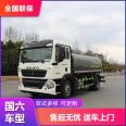 The effective physical volume of the tank body of the 7-ton heavy truck blue brand fog gun truck is large, and it has been registered on behalf of various provinces