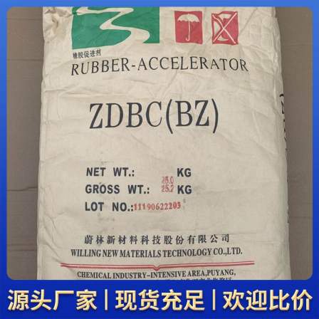 Supply Promoter BZ Manufacturer Product Name Calcium Sulfate Whisker Private Customization 24 Hours Shipping