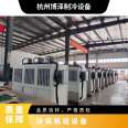 Bodze Refrigeration and Cold Storage Integrated Machine Daming Compressor Customized Water Cooled Cold Storage Unit