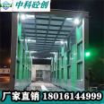Large automatic gantry car washing machine for commercial concrete mixing plant construction site washing machine